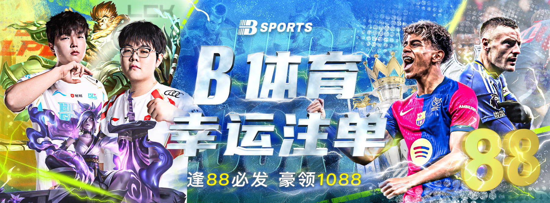 爱游戏体育官网玩家专属足球投注攻略：老玩家实战提升秘籍，从零开始玩转线上博彩（含真实案例复盘）